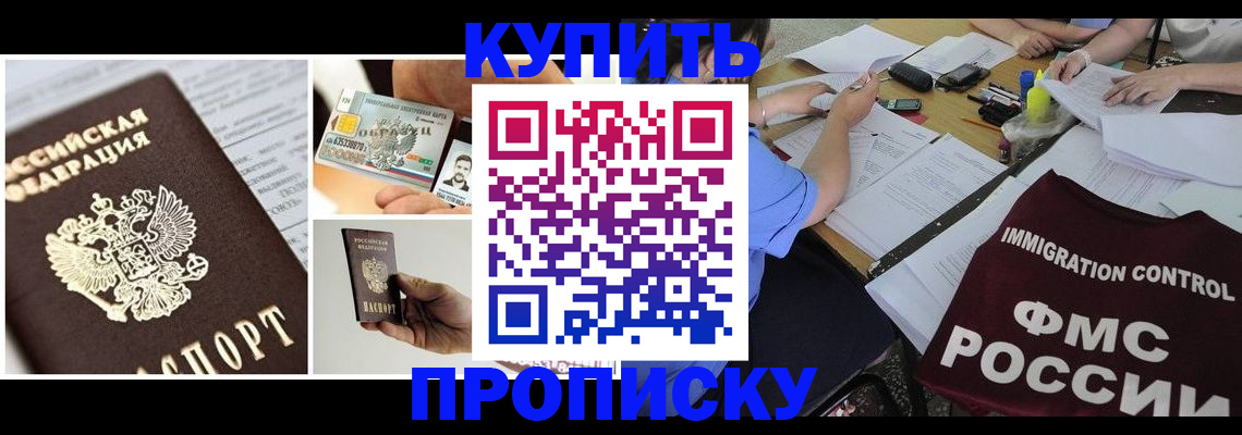 регистрация для дет. сада в Жигулёвске