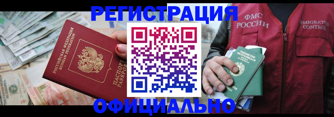 регистрация для дет. сада в Жигулёвске